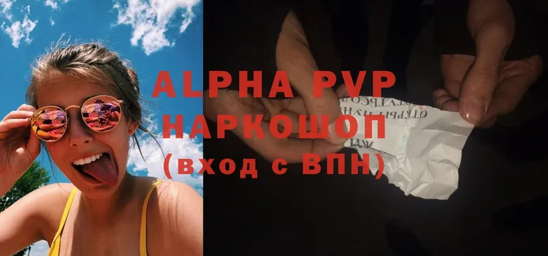 Alfa_PVP мука  Югорск 