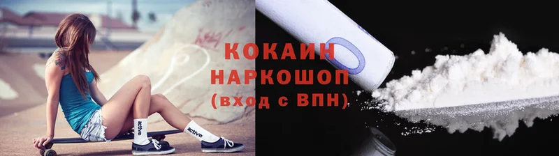 купить   Югорск  Cocaine Эквадор 